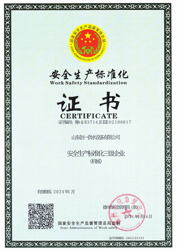 ISO 9001_012