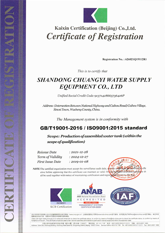 ISO 9001_015