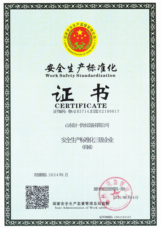 ISO9001_012